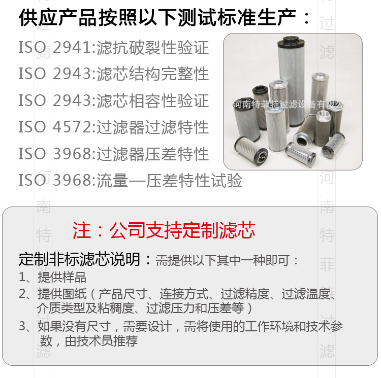 先导阀纽扣滤芯滤网A67999-050 先导阀纽扣滤芯滤网A67999-050