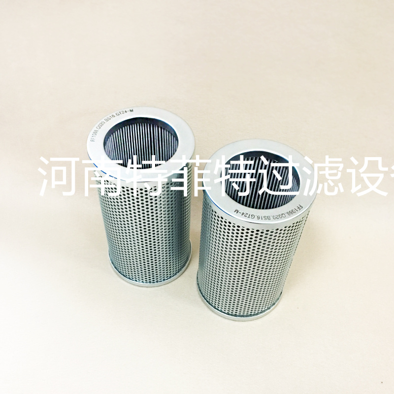 船用配件回油滤芯WO53730323 3AFV3309296